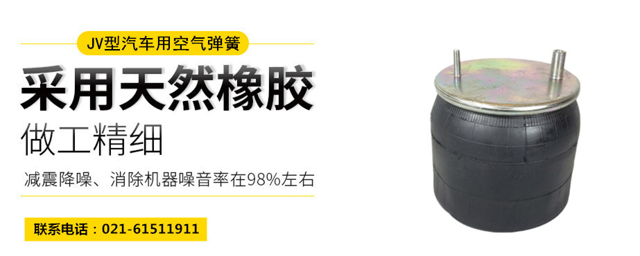 高鐵用橡膠<a href='http://www.gwclcustomerapp.com/' target='_blank'><u>空氣彈簧</u></a>