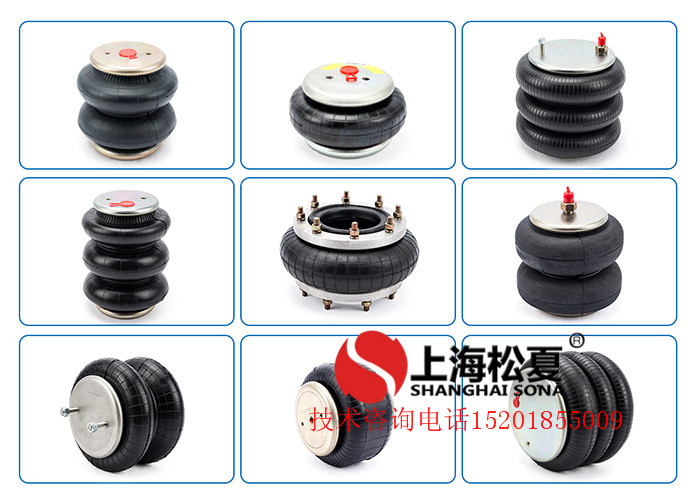橡膠<a href='http://www.gwclcustomerapp.com/' target='_blank'><u>空氣彈簧</u></a>減震器各種類型簡(jiǎn)析